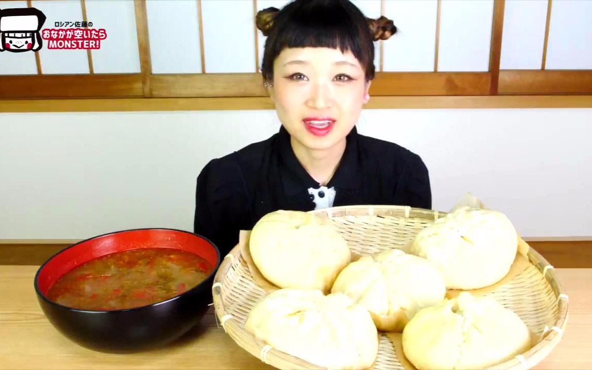[俄罗斯佐藤]日本吃播大胃王俄罗斯吃特大肉包子_哔哩哔哩_bilibili
