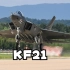 韩国KF21成功试飞，韩国网友感动痛哭流涕