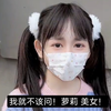 我就不该问！萝莉 美女
