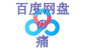 628bc0712089054c37cdd154f96aef6e7e73f69c.png@280w_158h_1c_100q.jpg