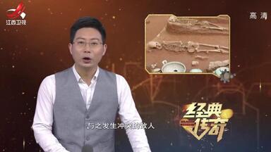 传奇：神秘<em class="keyword">的古国</em>巴国，悄无声息<em class="keyword">消失</em>多年，如今竟要重见天日