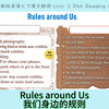 【预习神器】2025春人教新版英语七下课文跟读—unit 2 No Rules, No Order Reading Plus(逐句暂停版