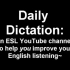 #每日听写#Daily English Dictation 54