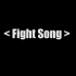 【王俊凯】《Fight Song》 高考祝福视频