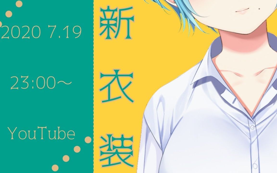 【熟肉】【新衣装披露】其名为、moimoi【モイラ /にじさんじ】
