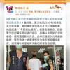 炎亚纶涉嫌偷拍未成年私密影片被警方带走