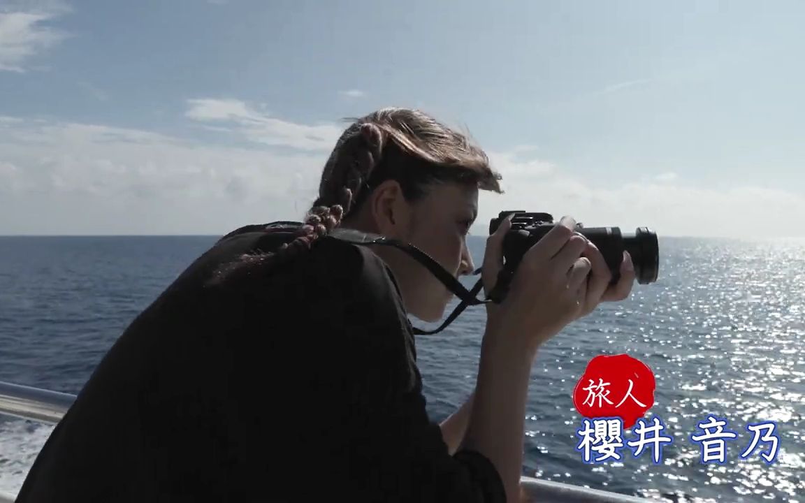 【樱井音乃】私たちの祭り探検 #9 鹿児岛県・悪石岛 来访神ボゼ 樱井音乃哔哩哔哩bilibili