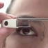 谁还记得当年万众期待的谷歌眼镜Google Glass