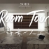 RoomTour｜诗意一人宅：留住夕阳的家，有格调的“提拉米苏”风