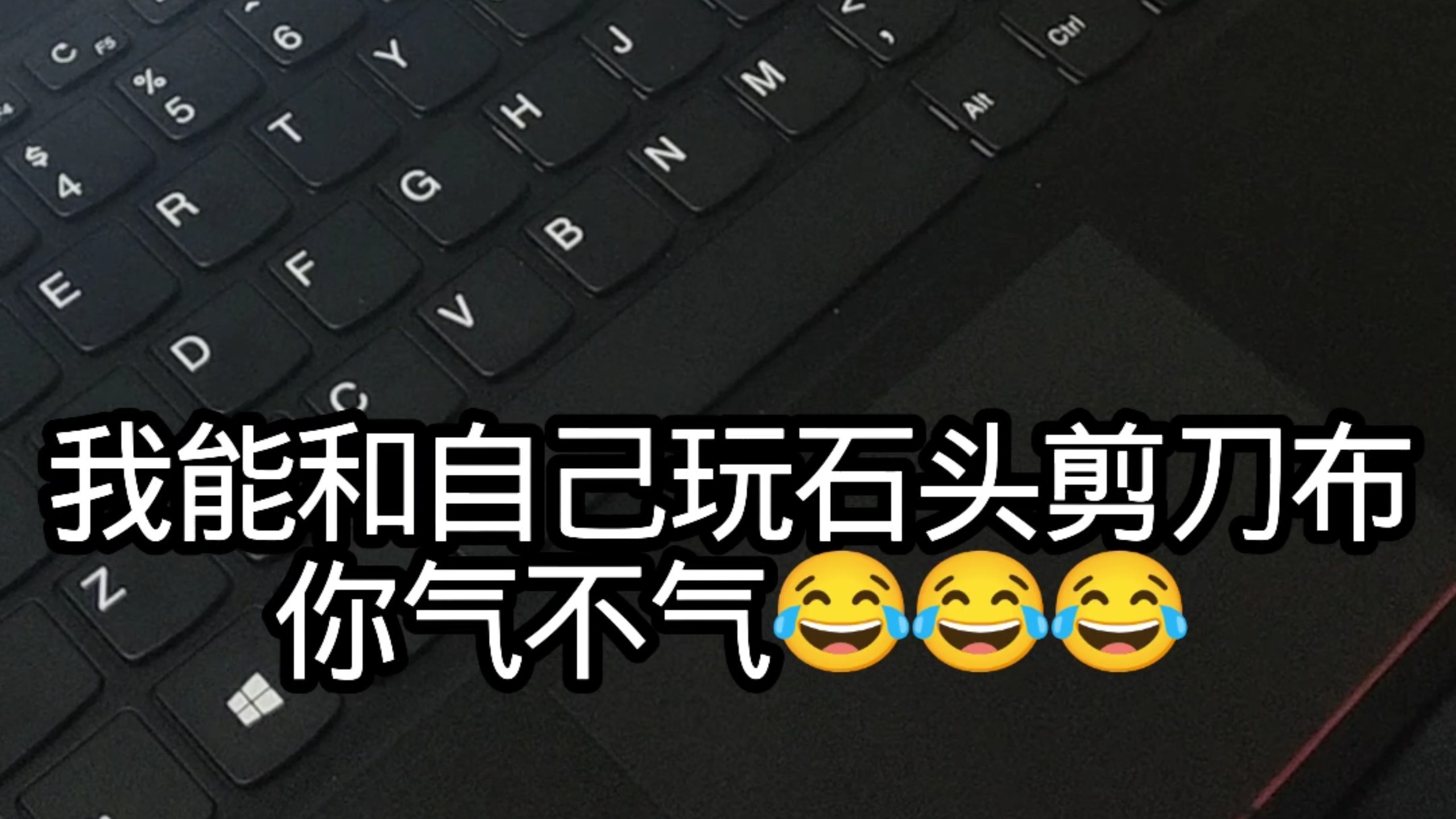 好电脑
