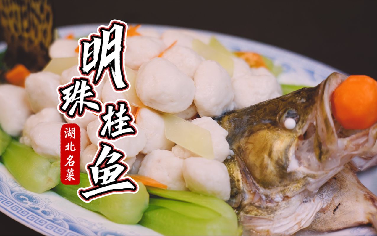 3分钟教你秘制酥鱼，吃鱼不用吐刺的做法，美味解馋，出锅抢着吃|美食|vlog_新浪新闻
