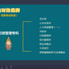 数，据。库，系。统，原。理