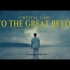 Crystal Lake - Into The Great Beyond (Official Music Video)