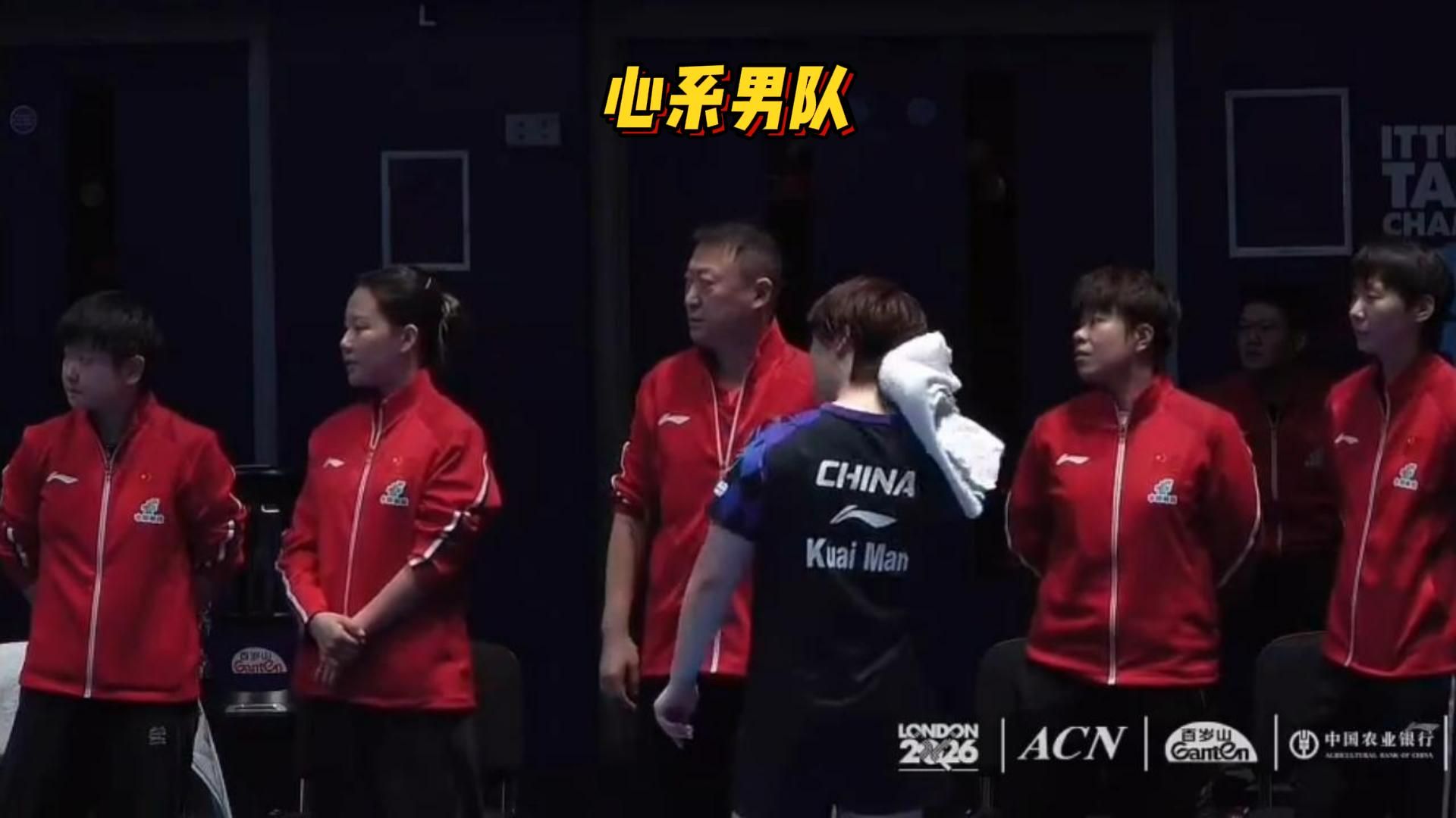 太揪心！国乒女团暂停期间没布置战术，全都歪头关心旁边男队战况