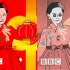 没有人比BBC更懂中国新年