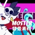 【自制xMEME背景素材】★MONSTER★