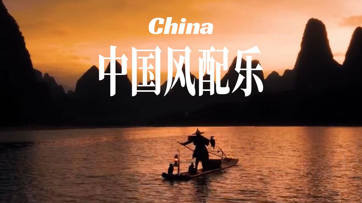 配乐：224个民族中国风宁静冥想纪录片电影广告背景配乐素材 Freaky Loops Tranquillity Vol 2（13984）