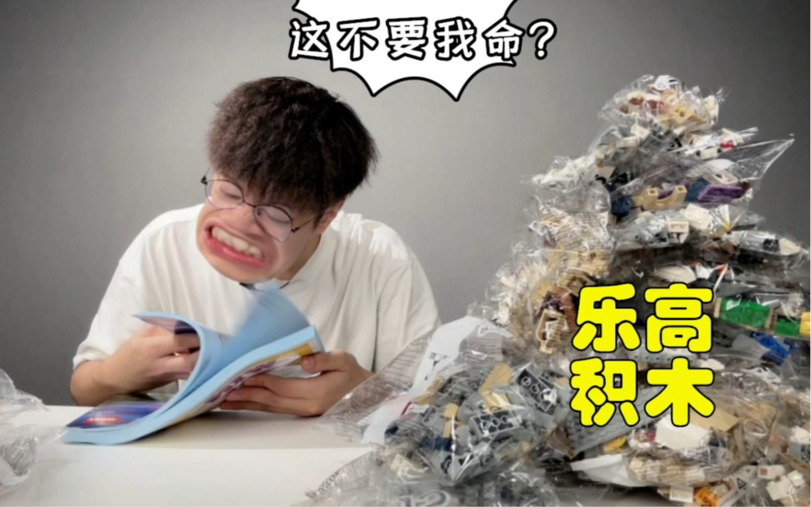花48小时居然用积木复刻了迪士尼城堡烟花秀？