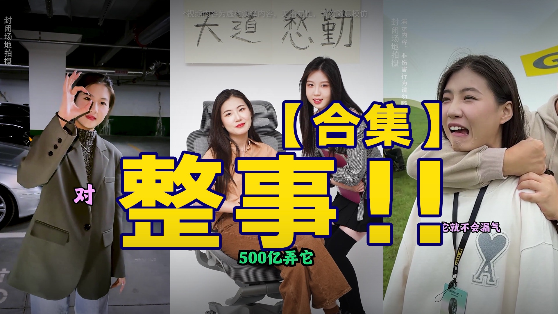 倒闭品牌造车？黑公关！价格战！想不到…