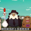 第155集丨国中土耳其，狗中哈士奇！它凭什么当选蓝星最二的国家