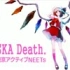 【东方名曲】SKA Death（U.N.OWEN就是她吗？）