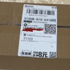 拼多多百亿补贴iPhone 15 Pro开箱