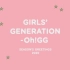 【少女时代Oh! GG】2020台历拍摄视频