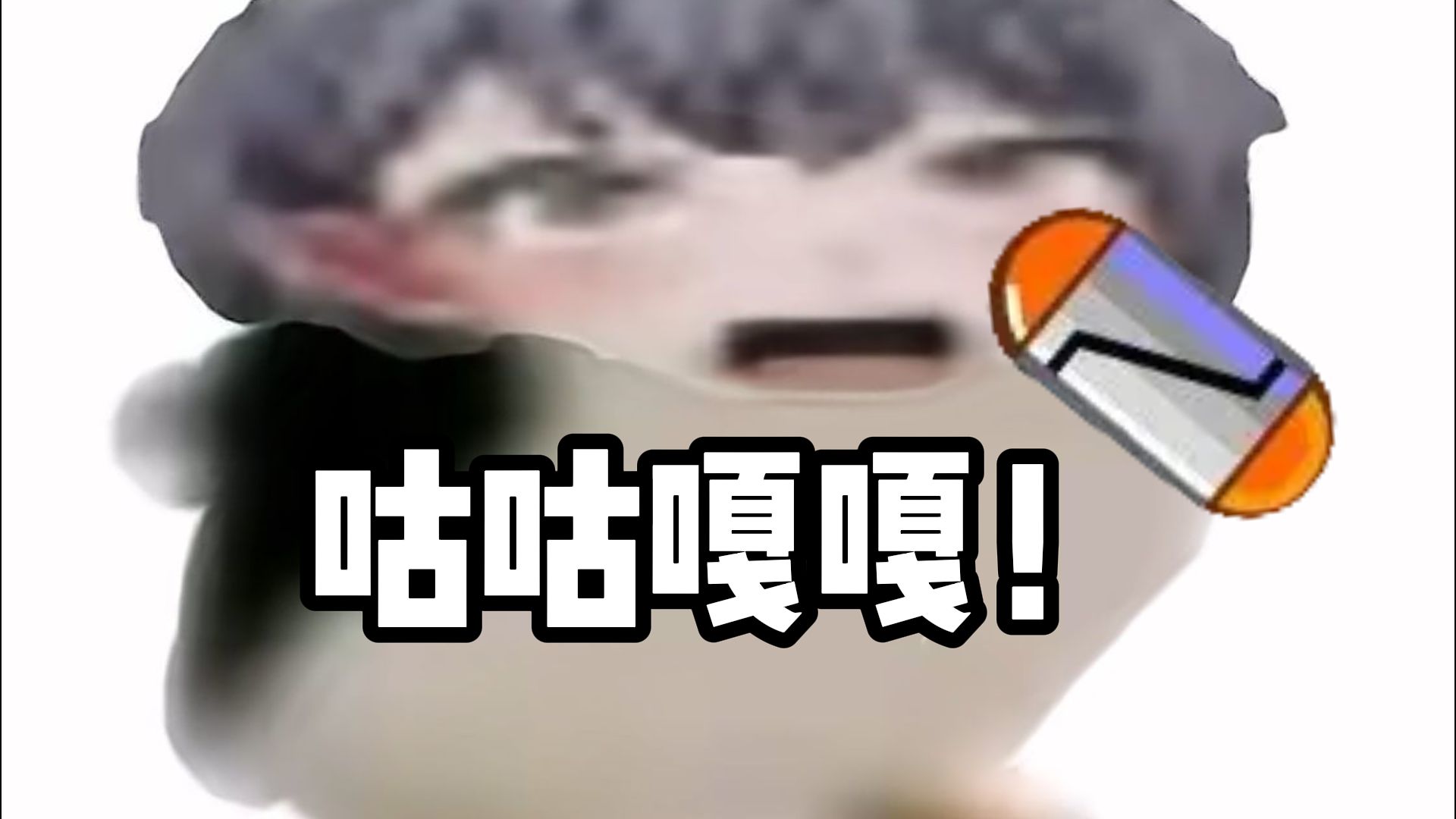 🐧感觉玩赛尔号的最精了🐧