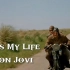 【超燃励志】《It is My Life》Bon Jovi，燃爆全场