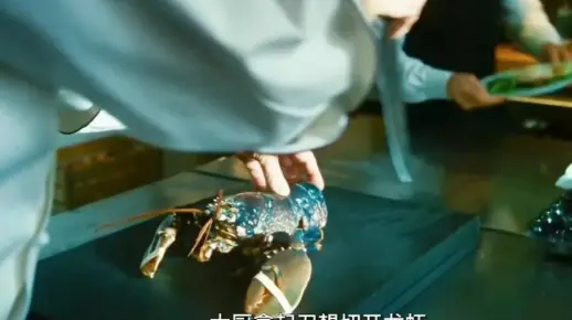 这个龙虾能杀人 必看电影