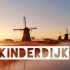 [4K] 荷兰风车小镇日落风景航拍 Sunrise Kinderdijk, The Netherlands  Drone