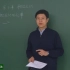 高中物理必修二（全）王文博 赢鼎 最新录制版
