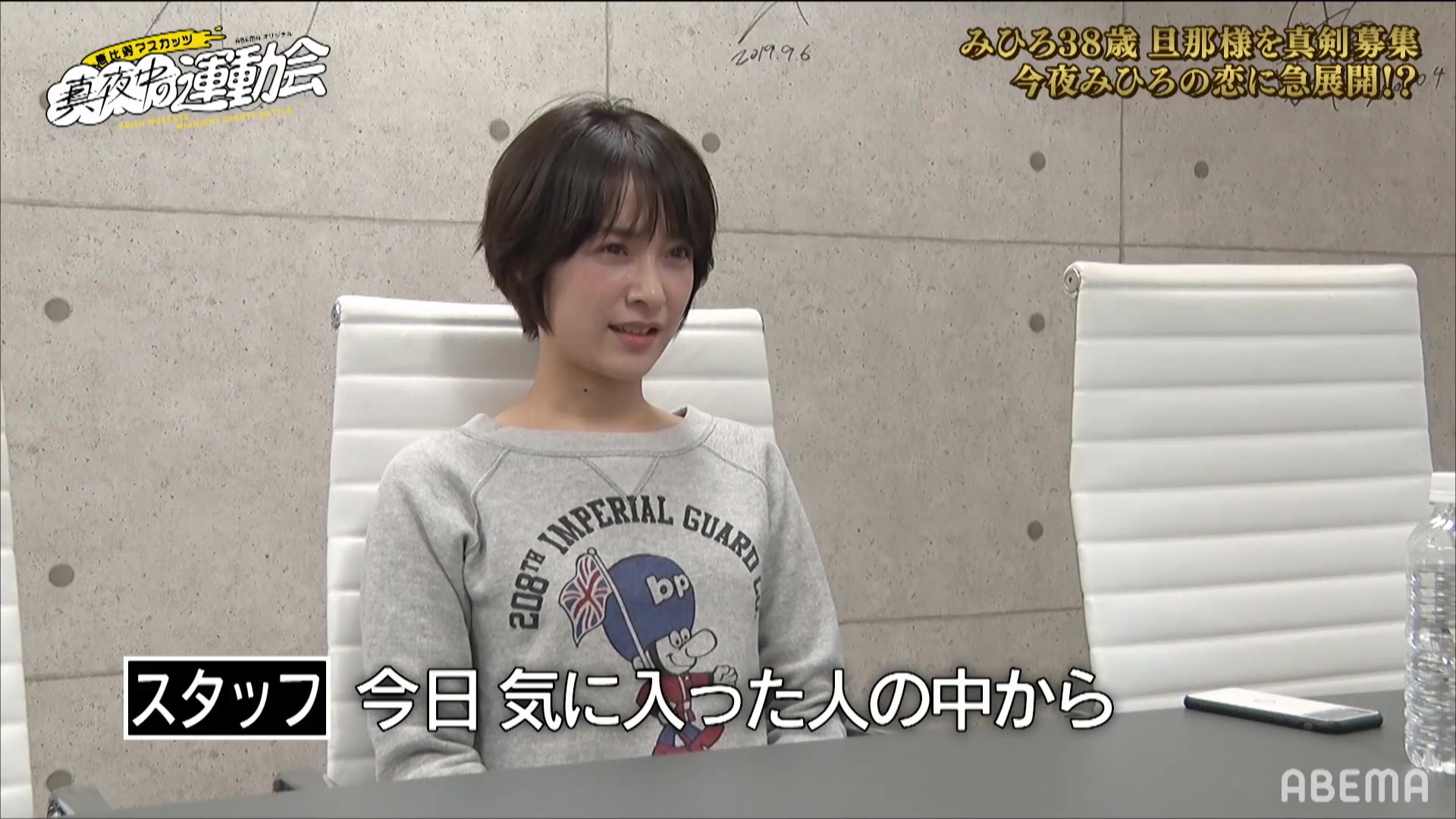 超レア 恵比寿マスカッツ 番組使用 里美ゆりあ サイン入り Tシャツ