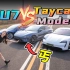 左Taycan 右Model3，标准版小米SU7到底有多能打！