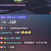 全随滴血周赛：十一城激烈对抗：反思内部有问题_QQ飞车