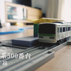 [川べりの家/河岸的家] X [Takara Tomy Plarail/普乐路路