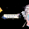 《隐形守护者》可以免下载玩了（只免费第一章哈_隐形守护者_游戏推荐