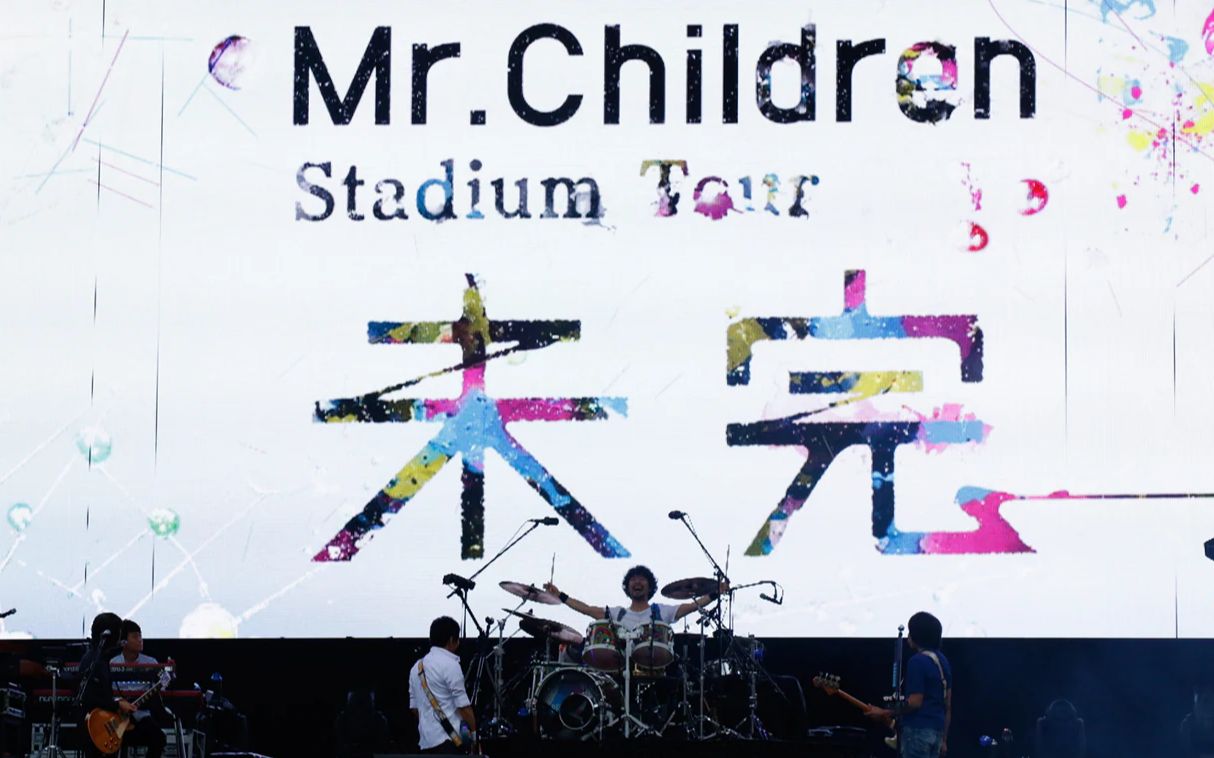 球菌字幕社]Mr.Children Stadium Tour 2015 未完[Blu-ray]-哔哩哔哩