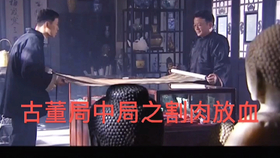 古玩圣手短剧合集，珍宝背后的故事与传承，古玩圣手，珍宝背后的故事与传承合集