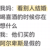 笑死在评论区了