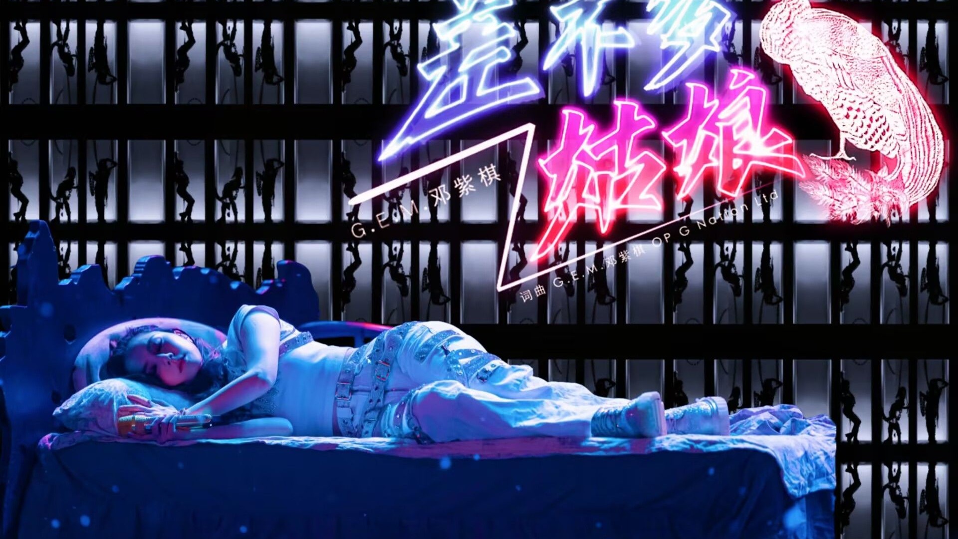 【IAG 伴奏】月光奏鸣曲+差不多姑娘 伪和声/纯伴奏 IAG.MMO/MMA