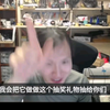 【自用】未明子的扭曲xp系统大展示，实体娃娃之父男主播吓跑直播间的阳和平铁粉