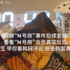 【韩国分享】N号房后续/n号房使用者真实现状/韩网评论/留学生 闲聊韩国氛围