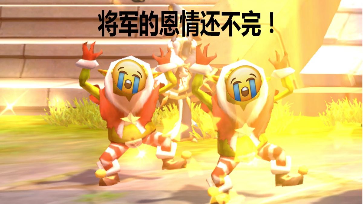 龙之谷韩服9月 兽灵加强测试 炽热的太阳化作兽灵的果冻！