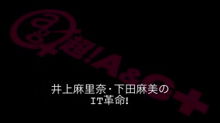 19 11 09 30 井上麻里奈 下田麻美のit革命 哔哩哔哩 つロ干杯 Bilibili