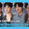 【Dispatch】宋康昊、金秀贤、柳俊烈、刘延锡, 大演员们出动仿佛颁奖礼现场 l SongKangHo·KimSooHyun·RyuJunYeol·Yoo