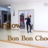 乐华新女团Everglow出道曲Bon Bon Chocolat舞蹈分解教学/无敌洗脑学起来