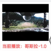 《哥斯拉-1.0》在线观看，评论区自取