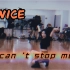 【twice】I can‘t stop me长胖！吃饭20年练习生跳twice舞出道