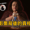 《馴鹿寶貝》的恐怖「跟蹤狂」瑪莎真有其人！現身接受採訪，指控導演抹黑｜Baby Reindeer｜Netflix｜白飯cadai